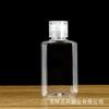 Garrafa trapezoidal de 30ml para animais de estimação, garrafa octogonal, gel desinfetante para as mãos, garrafa de álcool flip, amostra de detergente para roupas, garrafa plana