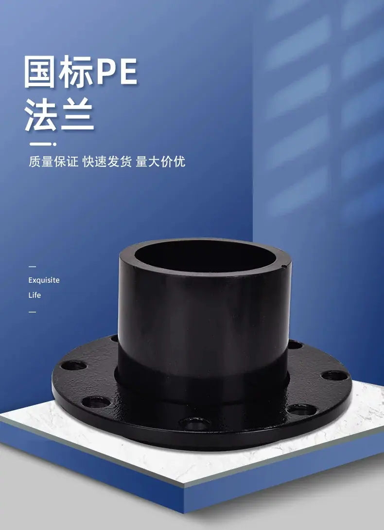 管件详情1.png
