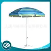 Nuevo Producto de la Fábrica: Sombrilla de Playa Fengcheng con Protección Solar, Sombrilla de Playa Rayada de Poliéster (Altamente Recomendado) con Protección UV