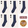 Calcetines de Rizo de Lana Extra Gruesos para Hombre Calcetines Gruesos de Invierno con Forro Polar Calcetines Cálidos a Prueba de Frío de Invierno Calcetines de Algodón Súper Gruesos
