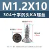 Tornillos Autorroscantes de Acero Inoxidable 304 con Cabeza Avellanada Cruzada Punta Ka Cola Puntiaguda Tornillos Planos Extendido para Muebles Madera M1-M3