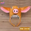 Día del Niño Diadema de Animales de Dibujos Animados Diadema Tridimensional del Zodiaco Tocado Accesorios para Escenario de Jardín de Infancia