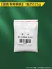Leque para Tingimento de Plantas, Conjunto de Ferramentas para Tingir Tecidos, Kit de Materiais, Bolsa de Lona, Martelo de Tingimento, Alúmen DIY