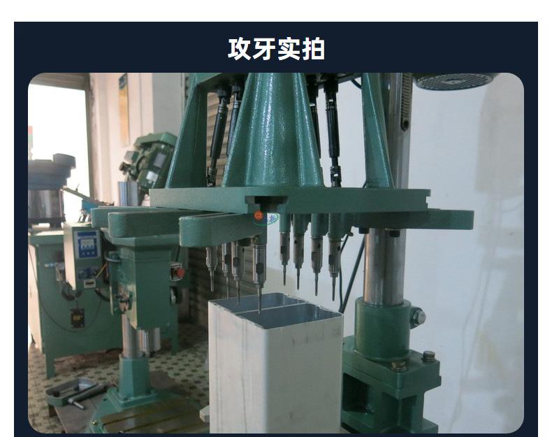 定做4508攻丝机自动丝攻机立式8轴攻丝攻攻牙机器