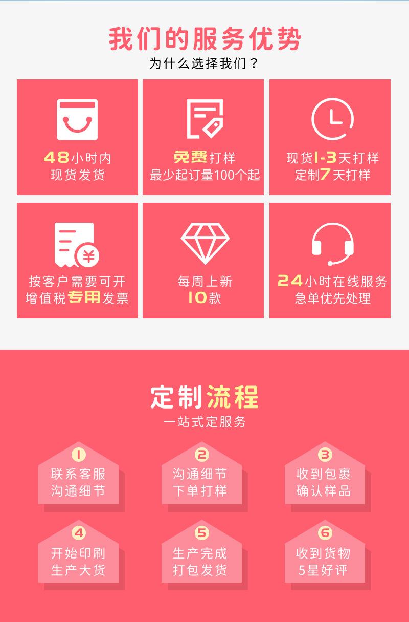 详情页16.jpg