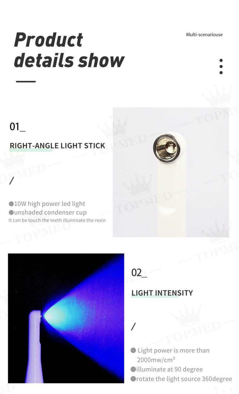 光固化详情_10.jpg