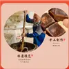 Té de Jengibre y Azúcar Moreno en Paquetes Pequeños Individuales, Azúcar Moreno Artesanal Tradicional, Jengibre, Gelatina de Piel de Burro, Agripalma, Azúcar Moreno para Período Menstrual para Mujeres