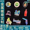 Comércio Exterior Cultural e Criativo Metal Badges Personalização Retangular Padrão Geométrico Texto Árabe Souvenir Turístico Broche de Esmalte