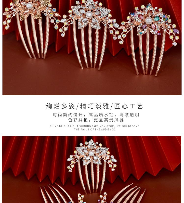 五尺插梳-1-1_04.jpg