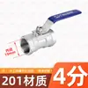 Válvula de bola de una pieza de acero inoxidable 201/304/316/válvula de bola de rosca interna/interruptor de válvula de agua del grifo de 4 puntos y 6 puntos