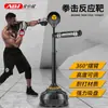 Saco de Pancada Vertical para Adultos Bola de Velocidade para Esquiva Equipamento de Boxe Alvo Rotativo Doméstico Treinamento Alvo de Reação de Boxe