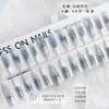 Base Color Tang Chao Piezas de Uñas Prefabricadas Semiacabadas Nuevo Estilo Chino Mariposa Estilo Francés Armadura Suave Escalera Larga Rubor Manchado Uñas Postizas Arte de Uñas