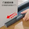 Tira de Vedação para Fresta de Porta e Batente de Porta de Quarto Isolamento Acústico para Parte Inferior de Porta Aderente Fresta na Parte Inferior da Porta de Quarto Artefato à Prova de Vento e Poeira