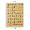 Papel para Caligrafia de Jardim de Infância e Ensino Fundamental Embalagem Papel Kraft Papel de Presente Envoltório Anel Decoração de Fundo Criativa Material de Decoração Artesanal