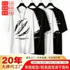 Camiseta de Manga Corta para Hombre 2026, Tendencia de Moda de Verano, Versátil Cuello Redondo Estampada Holgada Casual, Mayoreo