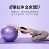 Pelota de Yoga, Pelota de Pilates, Pelota de Fitness, Pelota Espesa de PVC para Mujeres Embarazadas, Pelota de Parto, Pelota de Equilibrio para Entrenamiento Sensorial Infantil