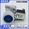 Válvula Purificador de Agua Fcd 180A Válvula de Entrada de Agua Lavadora Válvula Solenoide Accesorios Accesorios Lavadora