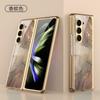 Lujo ligero para teléfono móvil con pantalla plegable Samsung zfol5, carcasa de vidrio galvanizado pintada, cubierta protectora resistente a caídas fol5