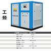 7.5kW \ 11kW \ 15k parafuso compressor de ar de freqüência de potência parafuso compressor de ar preço compressor de ar isento de óleo
