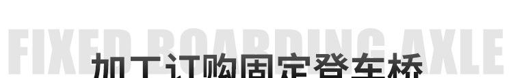 固定升降机_08_03