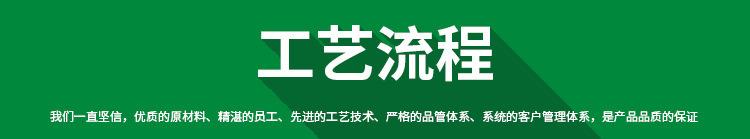 工艺流程