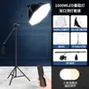 Luz de relleno para transmisión en vivo, luz para fotografía para sala de transmisión en vivo, luz suave para fotografía, luz de fotografía profesional para comercio electrónico