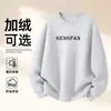Sudadera de Algodón Pesado para Parejas, Corte Holgado, Cuello Redondo, Sin Capucha, Pulóver, Versátil, Cálida, Prenda Superior Estampada para Otoño e Invierno