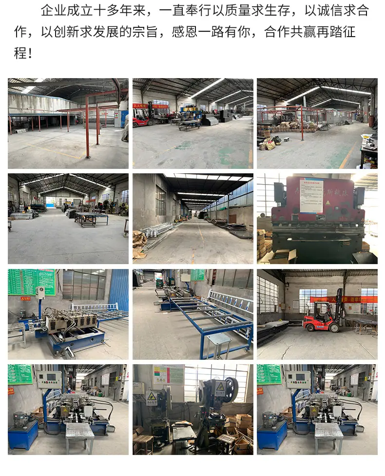 临沂市罗庄区洪泰电缆桥架厂-2025-主推1-详情_13