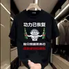 Camiseta Casual de Moda Popular para Hombre de Manga Corta 2025 Nueva Verano Versátil Ropa para Niños Tops de Gama Alta Modernos