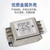 Filtro de Alimentación AC Monofásico CW4L2 10A 250V Pin de Soldadura Etapa Única/Doble Bloque de Terminales Anti-montaje en Riel