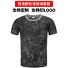 Nuevo Traje de Fitness Físico de Manga Corta Traje de Entrenamiento de Verano con Espejo Entrenamiento Militar al Aire Libre para Hombres Traje de Entrenamiento Transpirable de Secado Rápido Camiseta