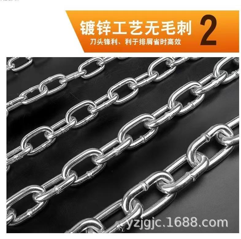 链条3.jpg