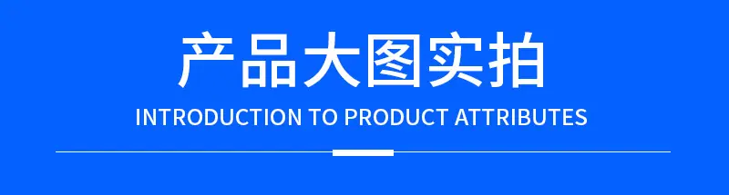 宝泰详情_09