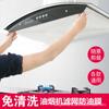 Cozinha exaustor à prova de óleo tampa filme absorvente de óleo Japonês filtro de papel absorvente de óleo lado descartável Algodão absorvente