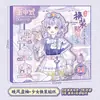 Libro de Pegatinas Nuevo Juego de Disfraces Xinmo Girl de Lingmo Supply Chain, Pegatinas Energéticas de Maquillaje de Princesa, Colección Brillante