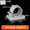 Amarre Adhesivo para Cables Asiento Fijo Anillo de Torsión Ajustable Asiento para Cableado Tipo Silla Hebilla para Cable de Red Abrazadera para Cables