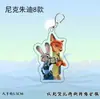 Clipe Acrílico Nick e Judy Silicone Macio Estilo Zootopia Pingente Digital Dupla Face Acessório de Celular Novo