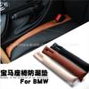 Cojín de relleno para huecos de asiento de coche directo de fábrica, modificación interior, tapón a prueba de fugas, tira protectora para huecos de costura de asiento a prueba de fugas