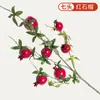 Fruta de Granada Artificial, Flores Falsas, Arreglos Florales Artificiales, Fruta de la Fortuna, Ramas de Fruta de Caqui, Decoración para Sala de Estar y Mesa de Comedor