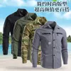 Traje de Trabalho de Seda Gelada de Secagem Rápida para Homens, para Oficina ao Ar Livre e Canteiro de Obras, Leve, Respirável e Elástico, Roupa de Proteção para o Trabalho