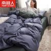 [Nanjiren] Conjunto de quatro peças de algodão lavado, verão, primavera e outono, lençol, capa de edredom, dormitório estudantil, cama de solteiro, conjunto de três peças