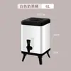 Cubo para Té de Leche Cuadrado Acero Inoxidable 304 Cubo Conservador de Calor de Celebridad de Internet Conservación de Calor Doble Capa Gran Capacidad Comercial Nuevo Cubo para Té