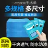 Almohadillas Médicas Estériles, Protectores de Lactancia Desechables, Almohadillas Desechables para Hospital de Maternidad, Salón de Belleza, Examen, Sábanas Quirúrgicas para Cama