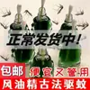 Venta al por mayor del fabricante [Marca antigua Fengyoujing] Dropshipping