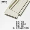 Zoclo de Aleación de Aluminio con Acabado Madera, 6cm, 8cm, 10cm; Rodapié Metálico de Acero Inoxidable, 12cm