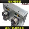 Enderezador de alambre eléctrico, utilizado para enderezar y ajustar alambre de hierro, alambre de soldadura de acero inoxidable y tubos de alambre; Máquina enderezadora de alambre para enderezar cables eléctricos