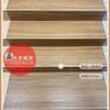 Ladrillo de escalera con veta de madera color crema, ladrillo de escalón, ladrillo de troncos, viento, antideslizante, ladrillo de escalón mate, baldosa de piso gruesa antigua