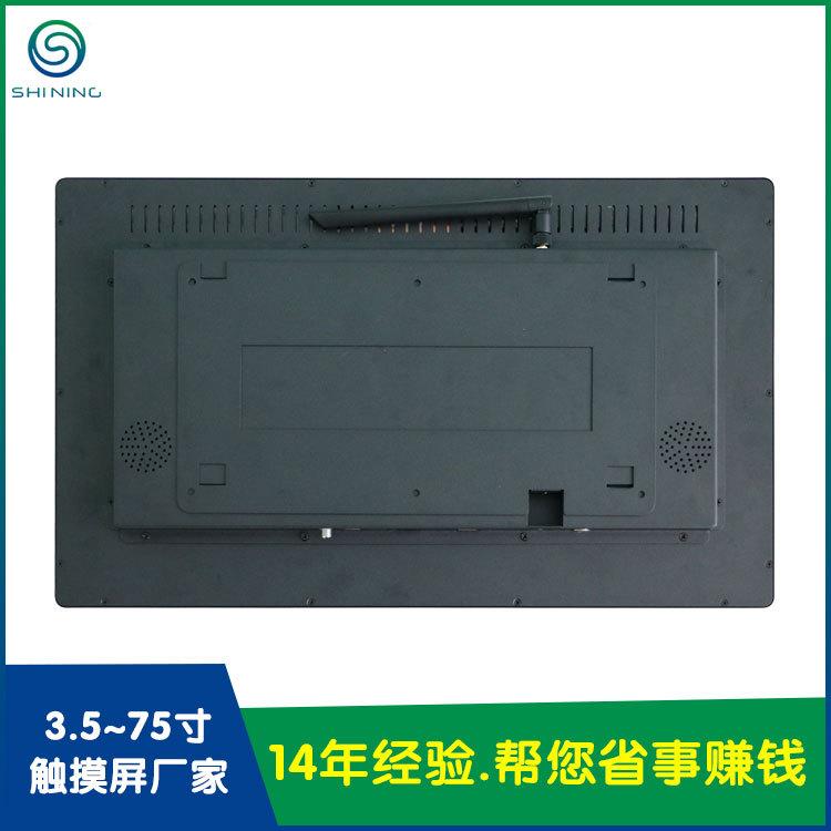 9493-21.5寸触摸显示一体机
