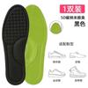 Plantillas Yikang para pies, generación de sensación de pelo y excrementos, todas las plataformas de comercio electrónico pueden tomar figura, absorción de impactos, transpirables, absorción de sudor para hombres y mujeres