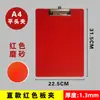 Carpeta de tablero A4 carpeta de tablero de plástico A5 carpeta de tablero de escritura carpeta de información médica carpeta de tablero de bloc de notas de papelería